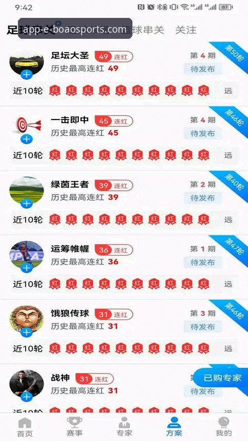 博奥体育客户端下载安装失败 vs. 成功安装：资深用户分享避坑与解决全攻略