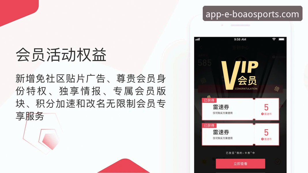 博奥体育APP下载链接质量对比与选择详解