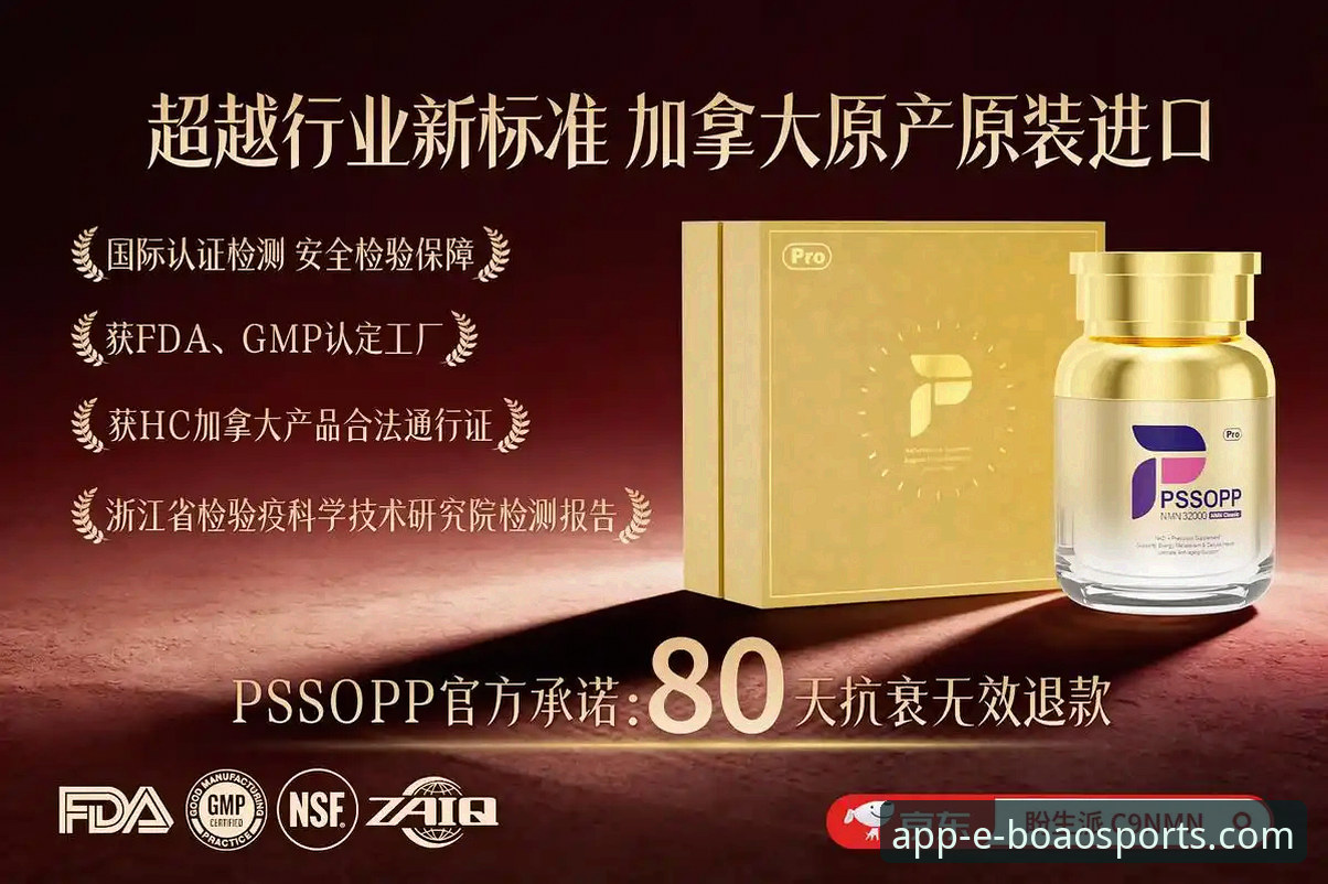 博奥体育APP安卓安装全流程评测与使用体验详解