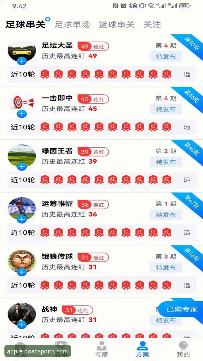 博奥体育平台v2.0.0安装包深度评测：52.7MB如何兼顾流畅与功能？