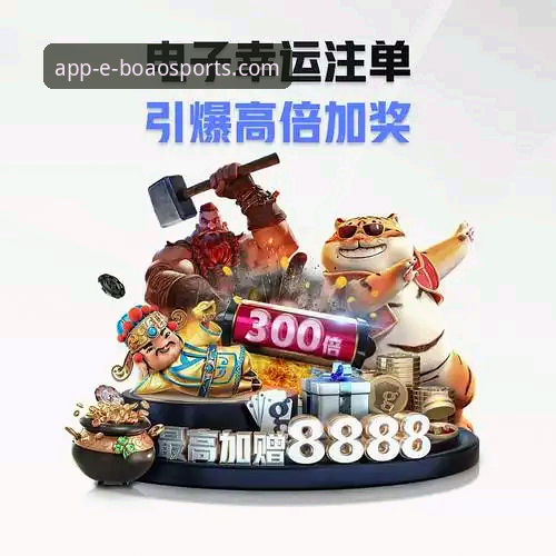 博奥体育平台APP下载安装教程：3分钟搞定安卓与手机版